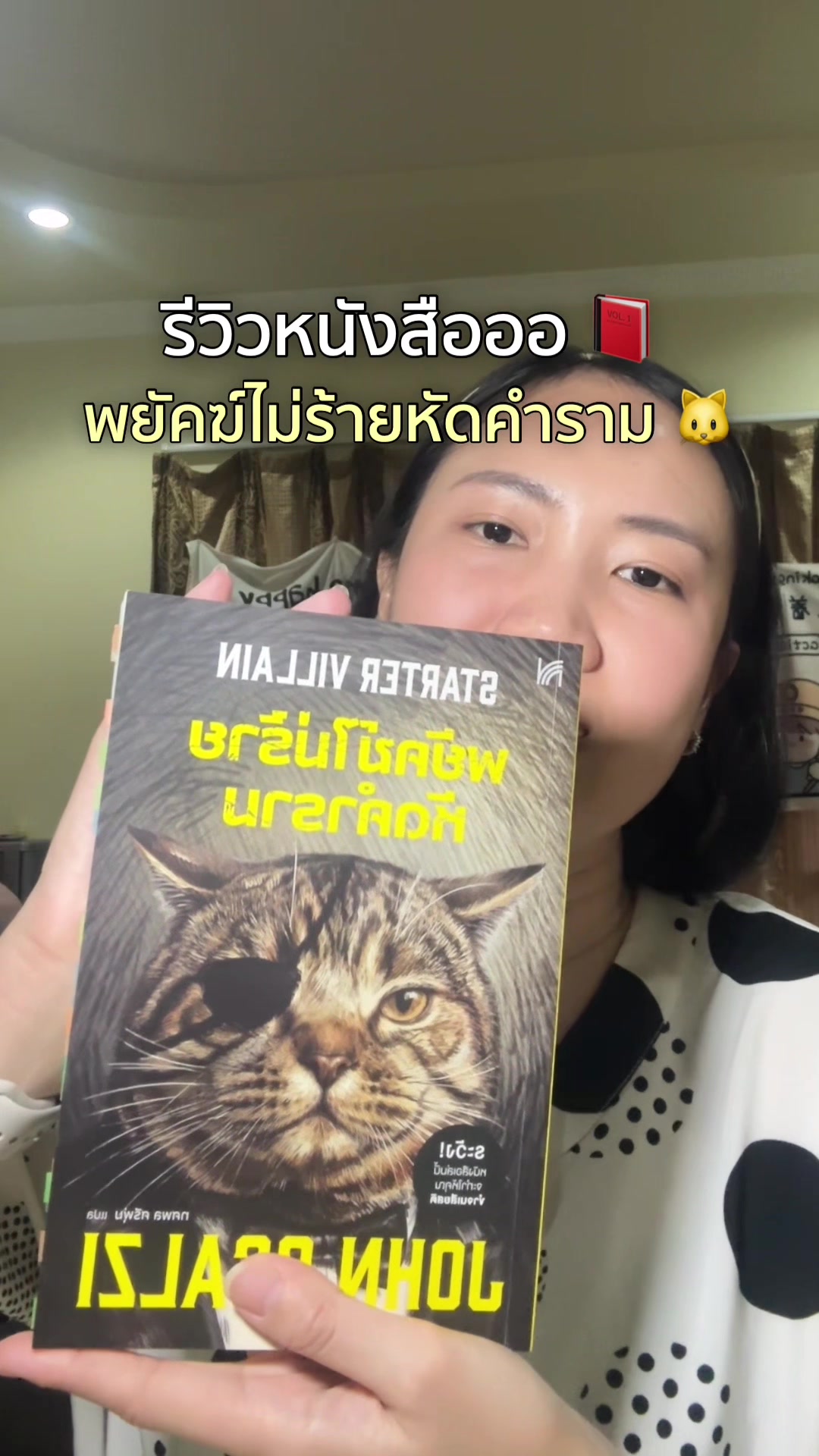 @บลูมิ้นท์ 💖🧸✨