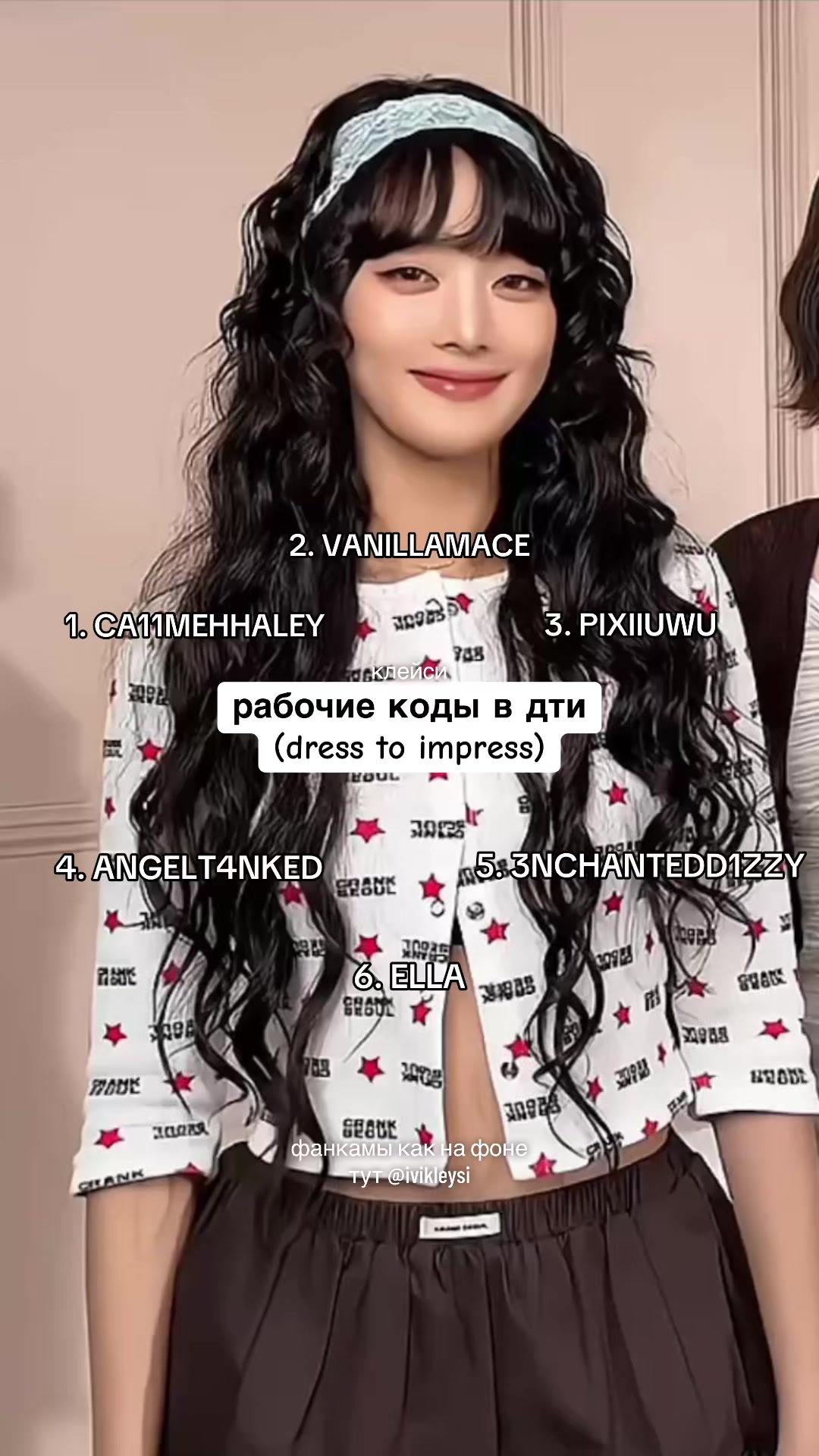 @клейси