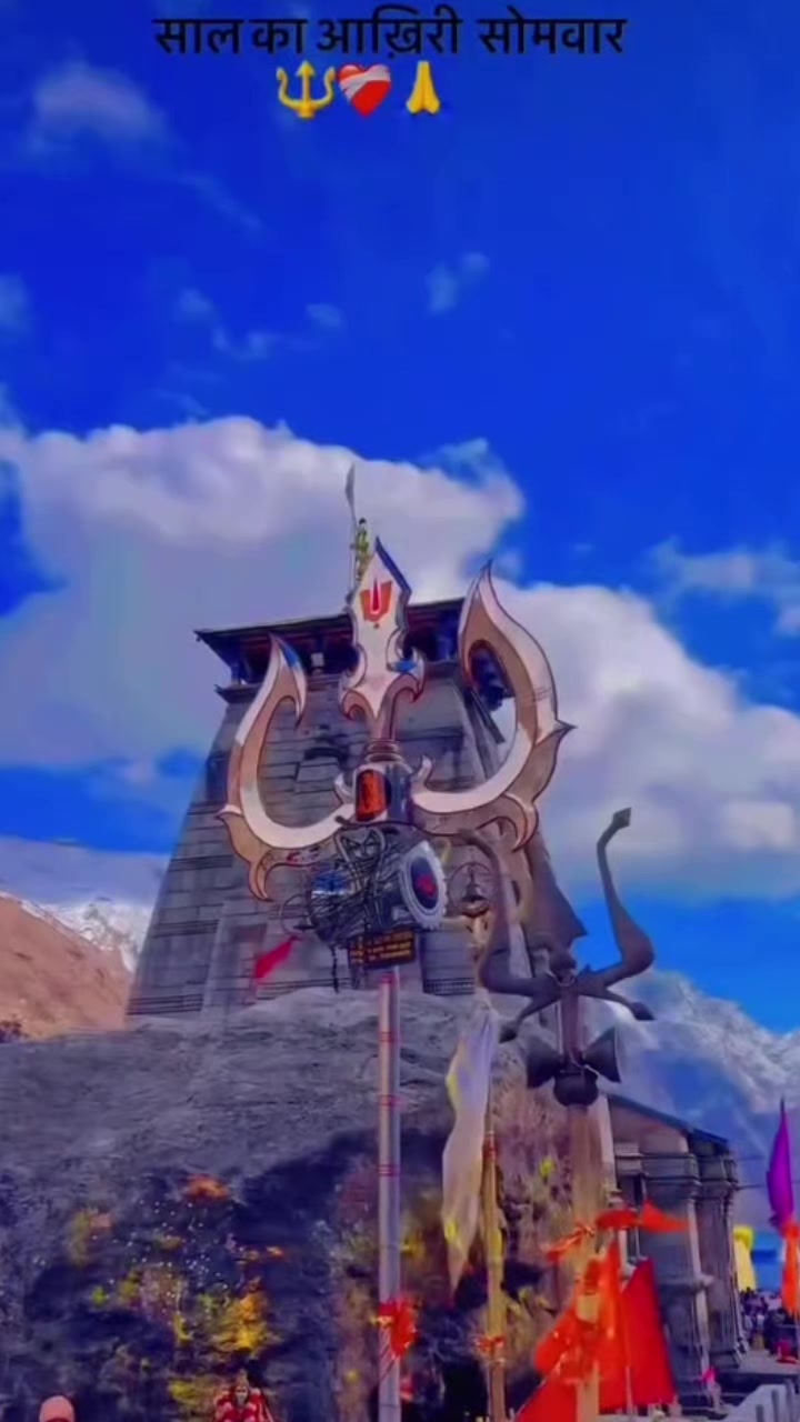 @💗. Mahadev Premi. 🫶🏻