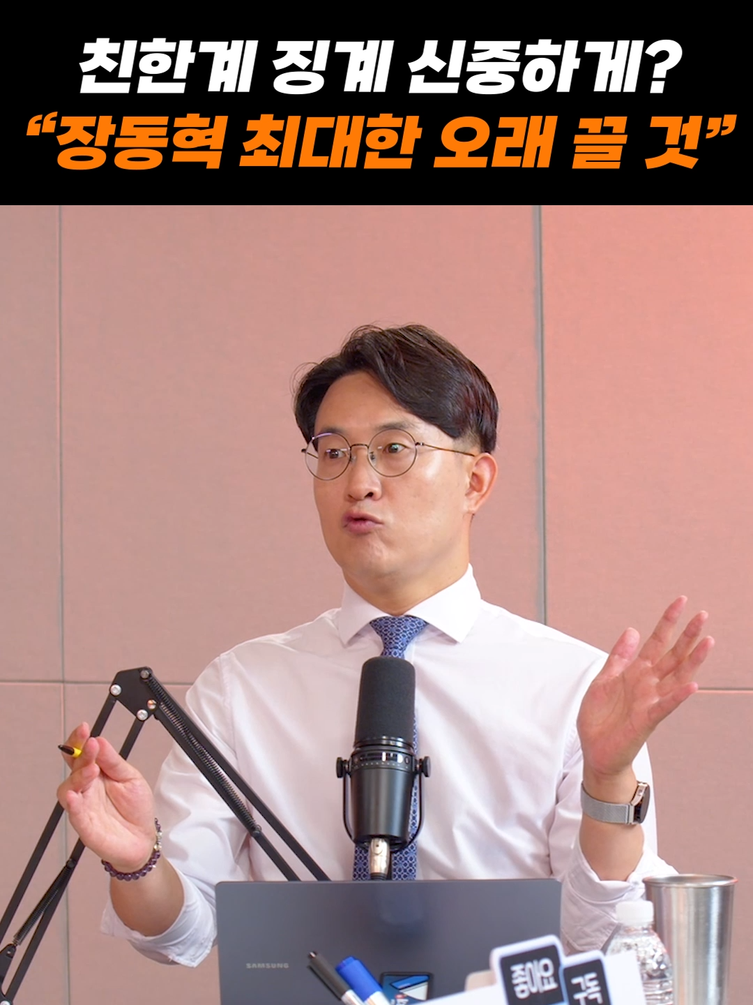 @중앙일보 Joongangilbo