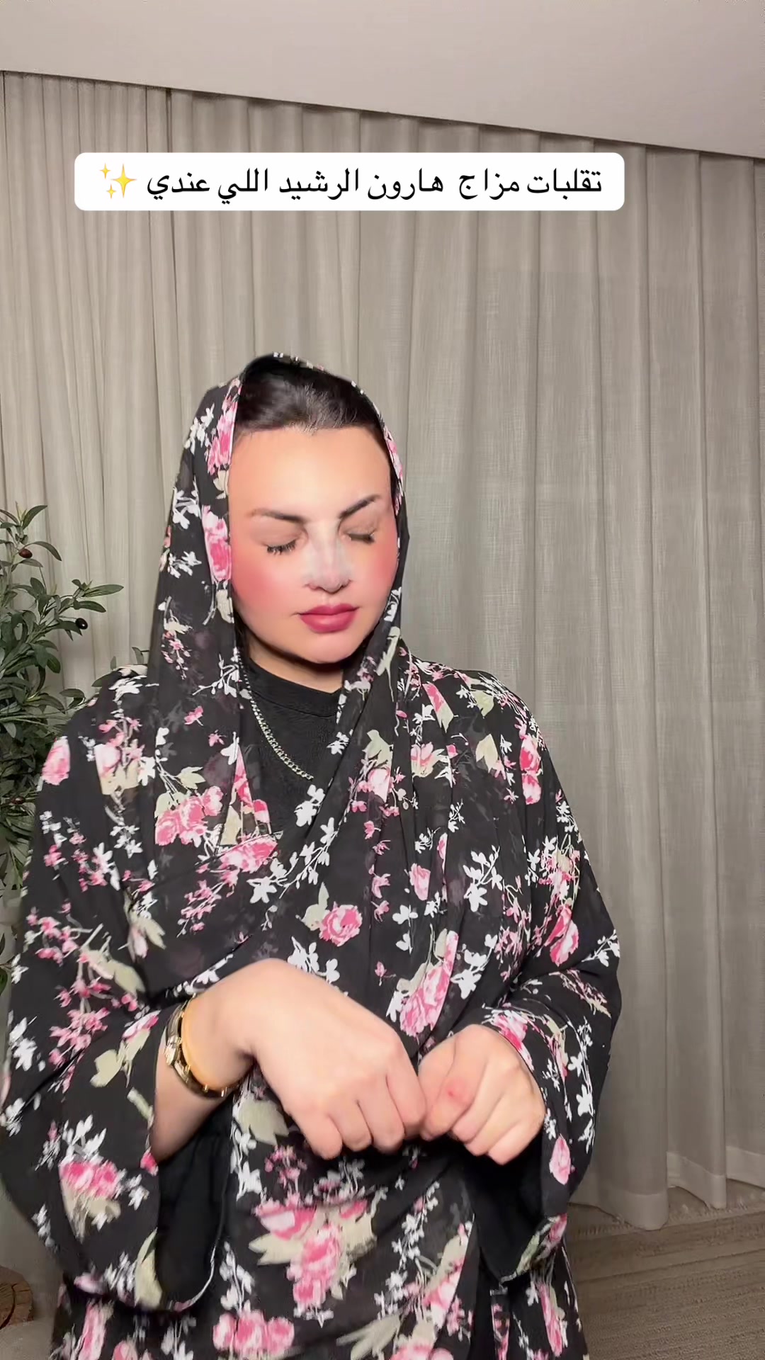 @ريم السياري
