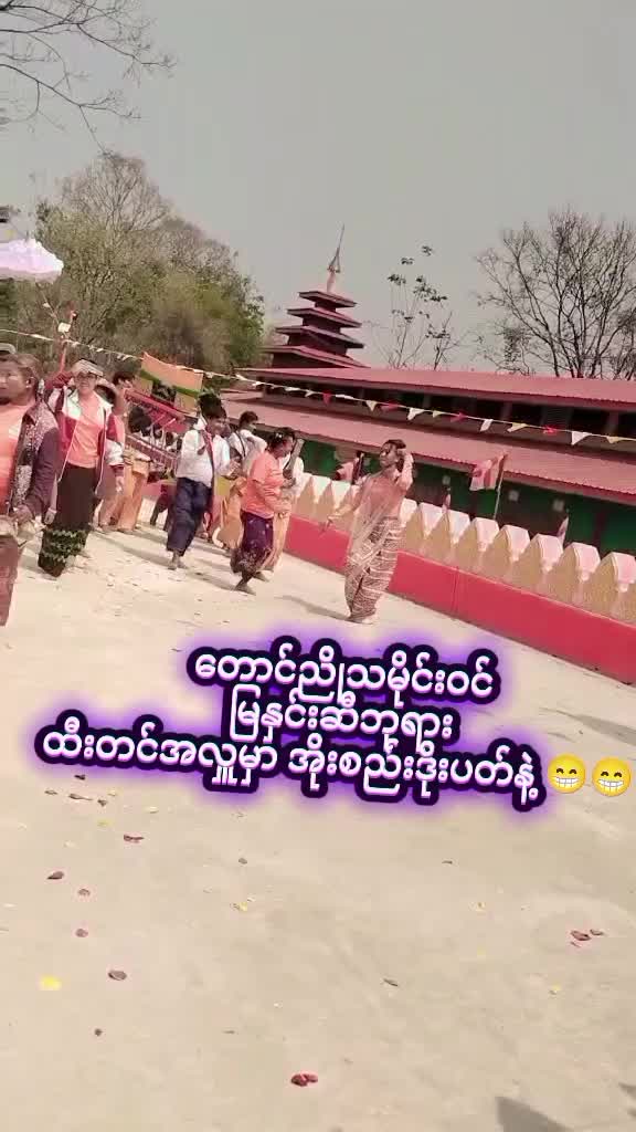 @မိတ်ကပ်ရဲရဲဖီးနစ်