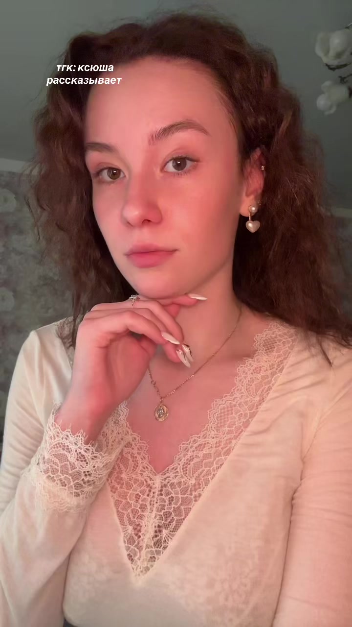 @тгк: ксюша рассказывает 🫀