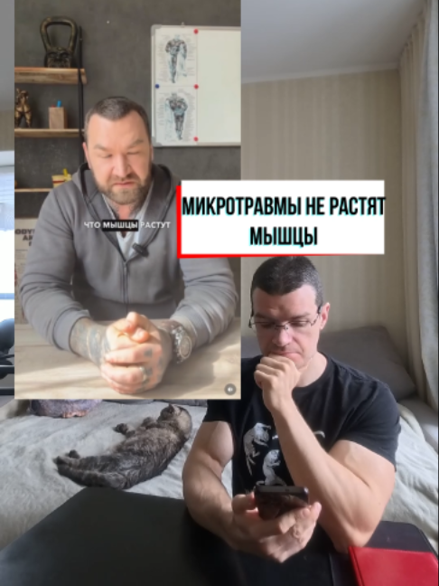 @Тренер Артём
