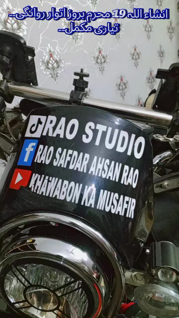 @Rao Studio