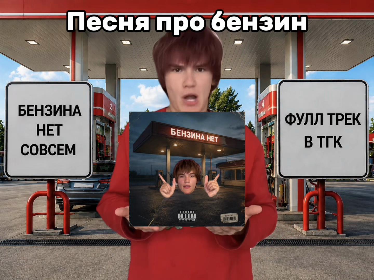 @ТГК: Тимик и его команда 😺