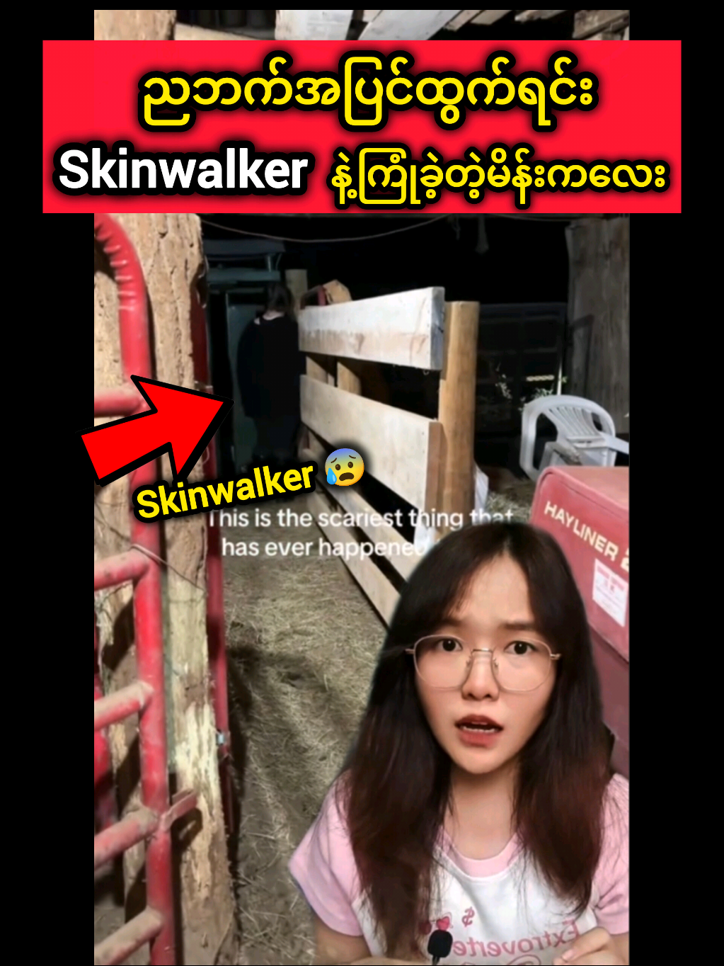 @kiki's horror