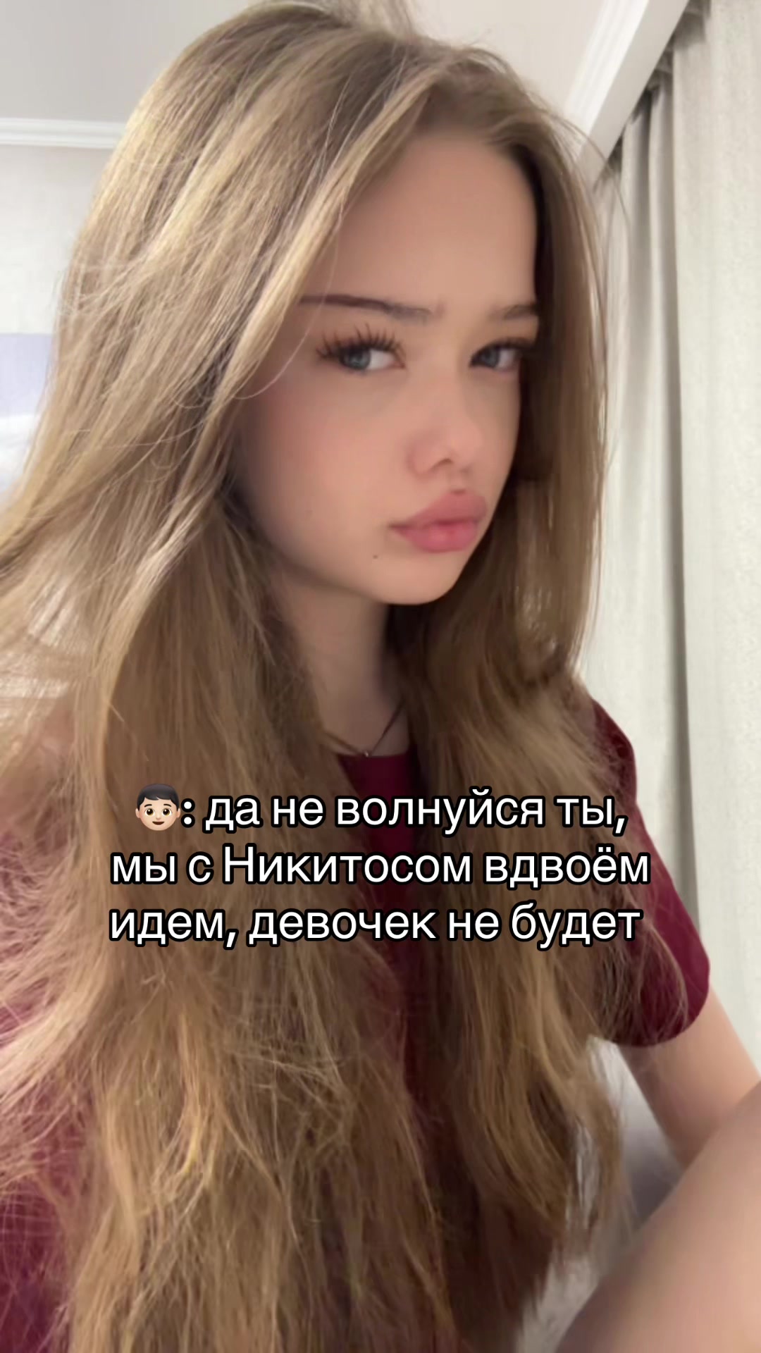 @ГРОНСКАЯ