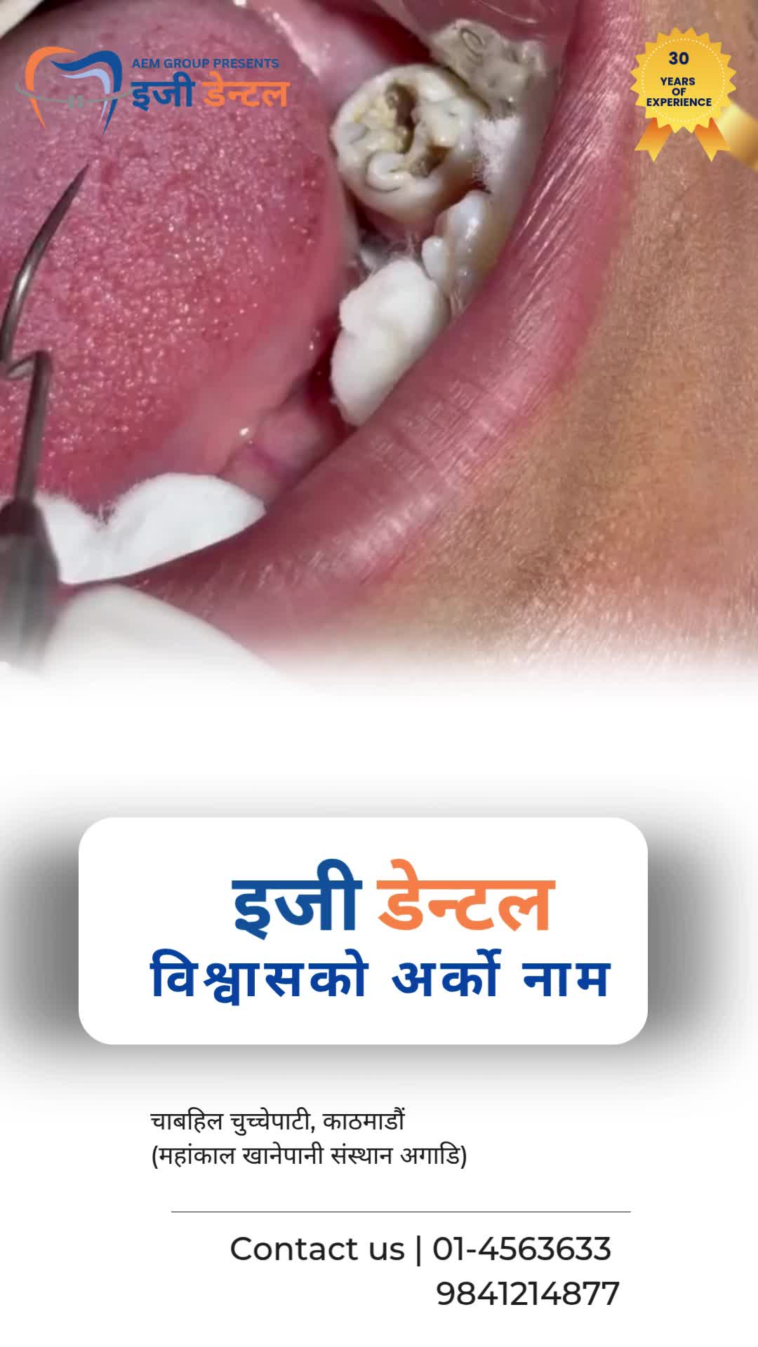 @Easy Dental