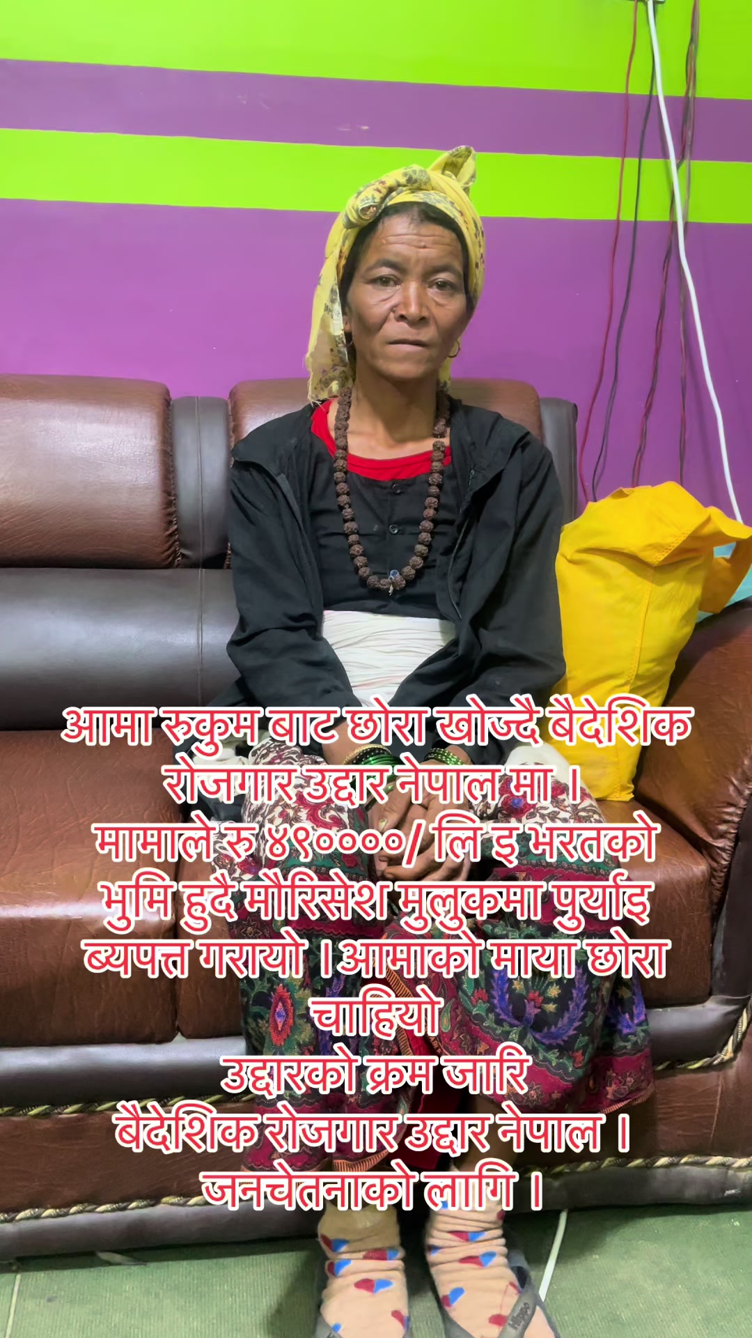 @Indra lal Gole
