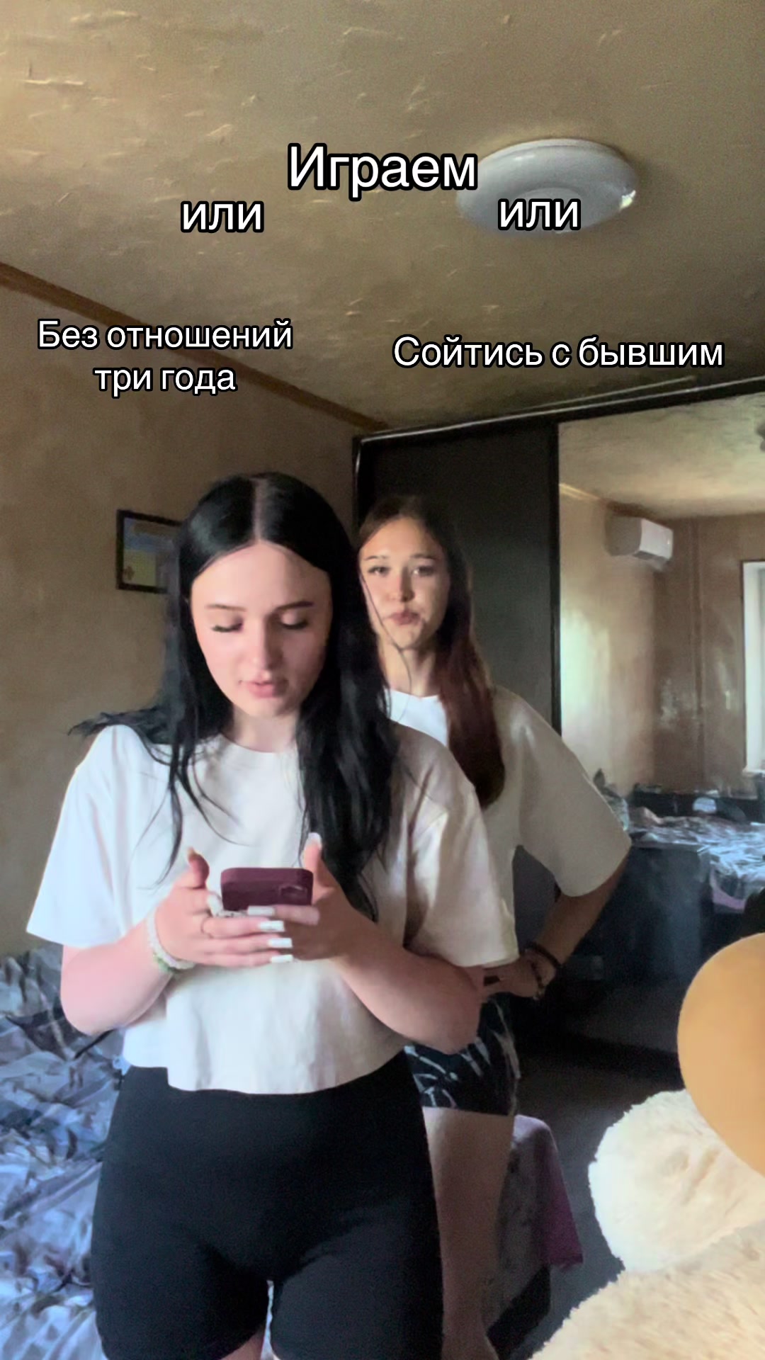 @Tori