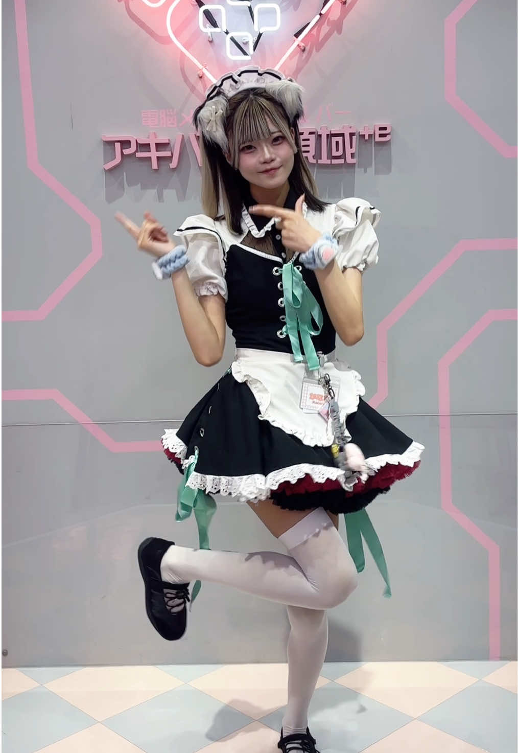@メイドカフェ アキバ絶対領域