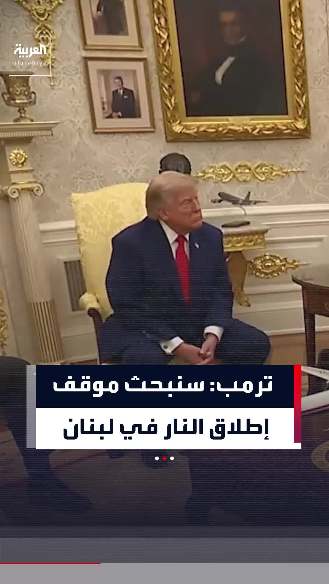 @العربية