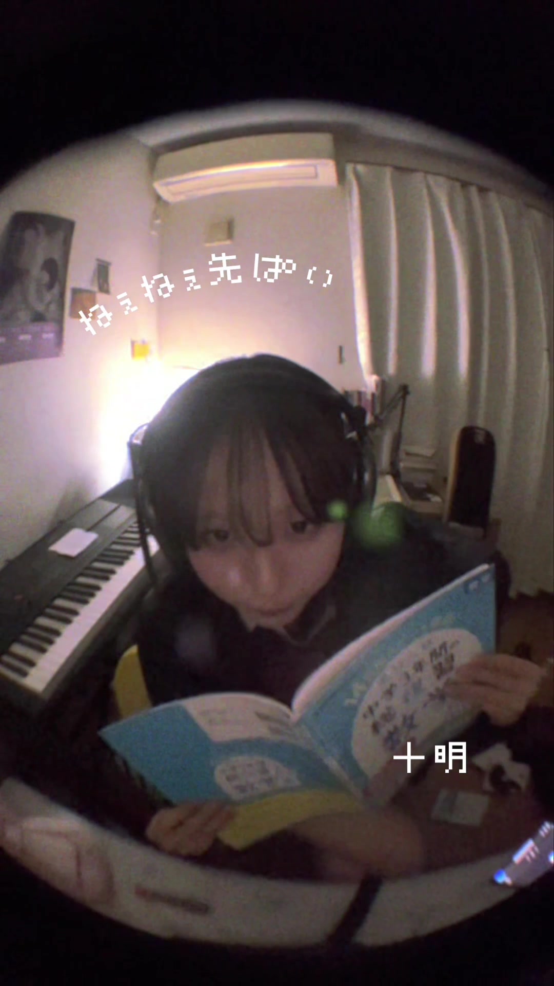 @十明