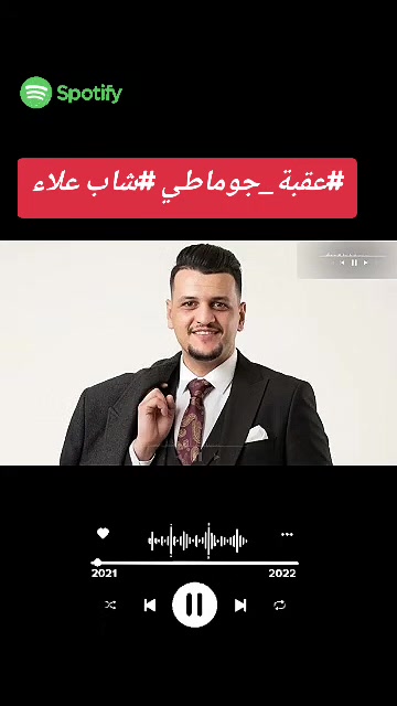 @mertouhdjomati