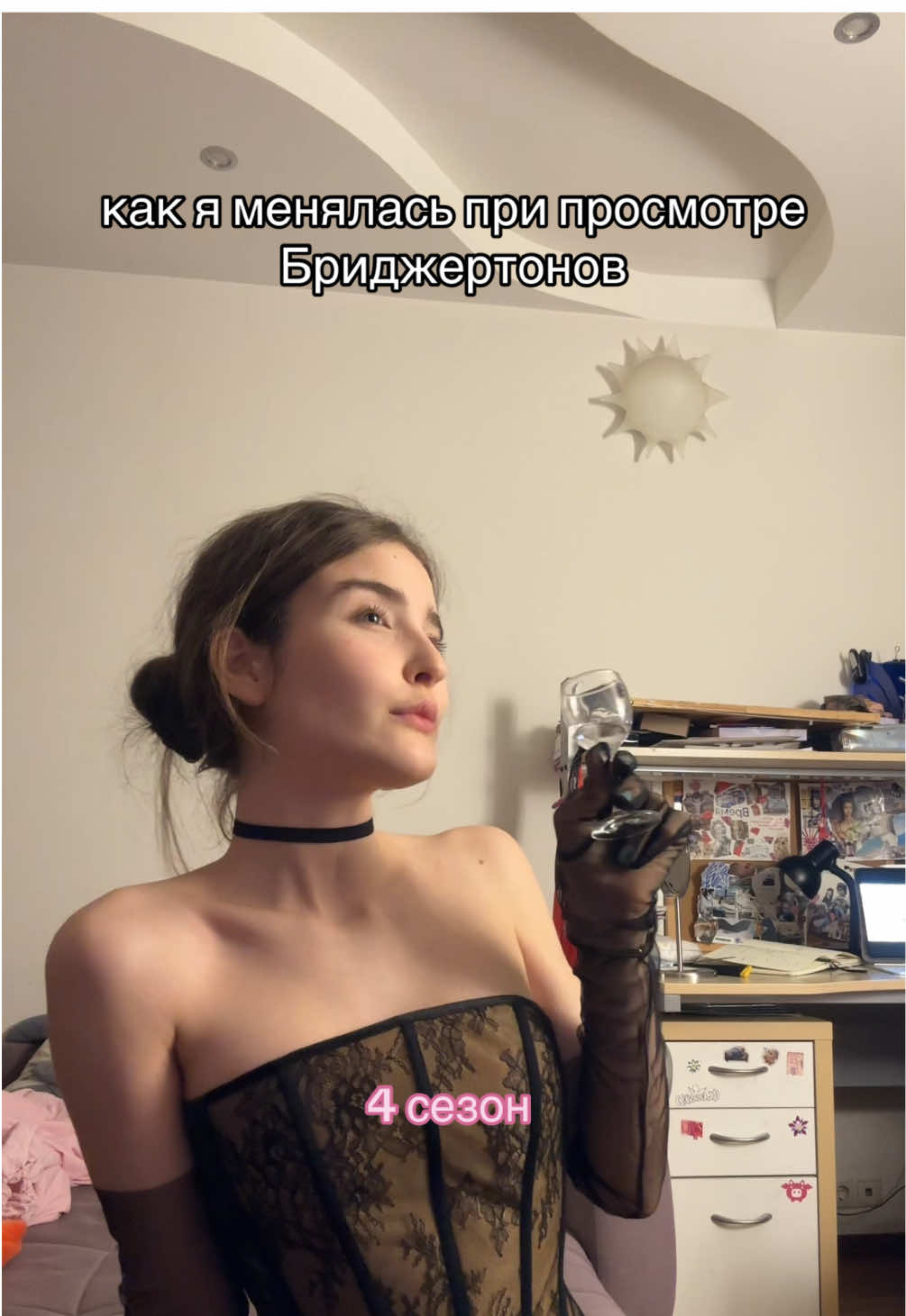@поляна