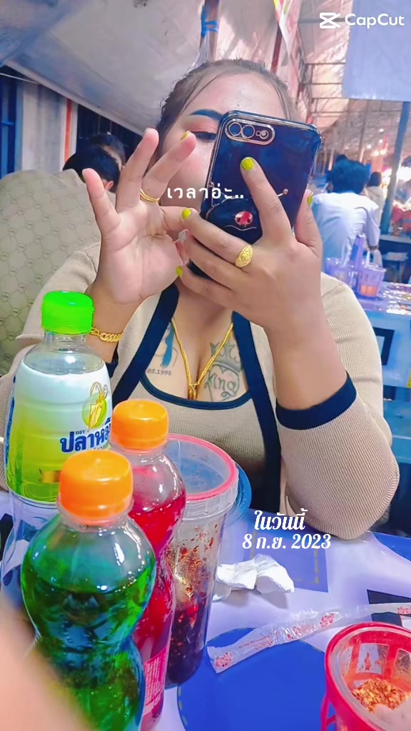 @อี&lsquo; กิ่ง เอง&lsquo;✨🍃