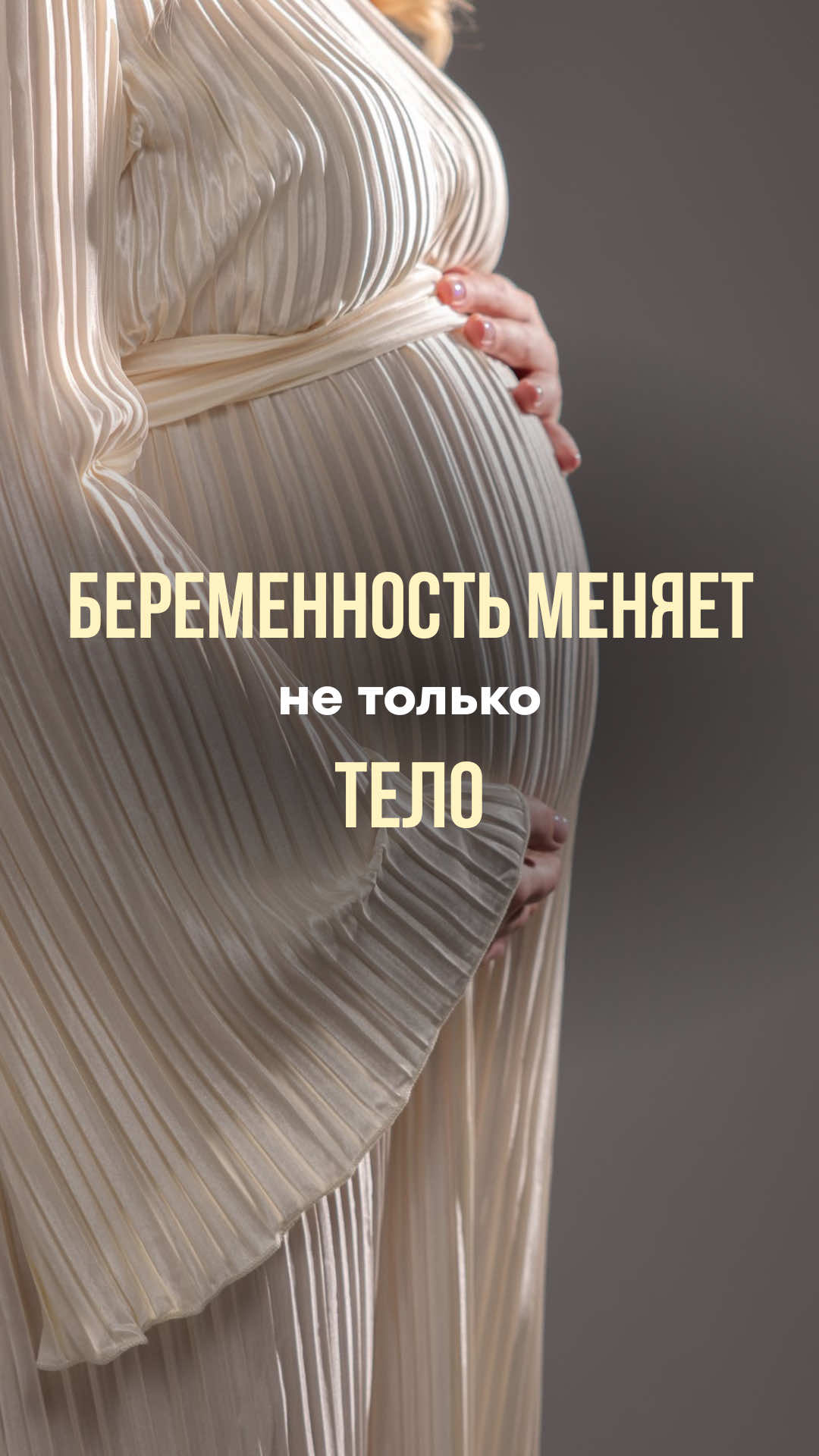 @Больше в инстаграм