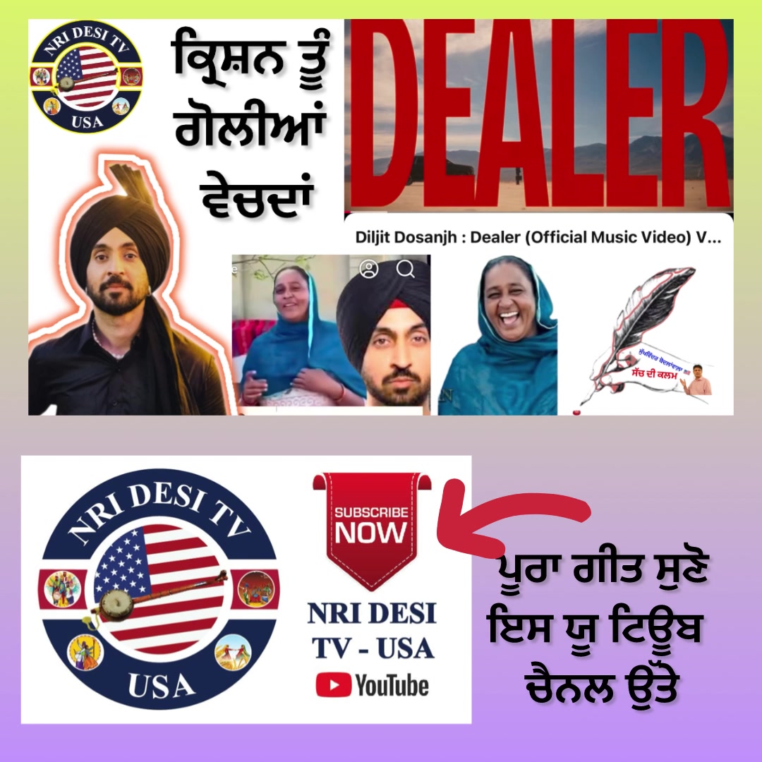 @ਸੁੱਖਵਿੰਦਰ ਬੋਦਲਾਂਵਾਲਾ 🇺🇲