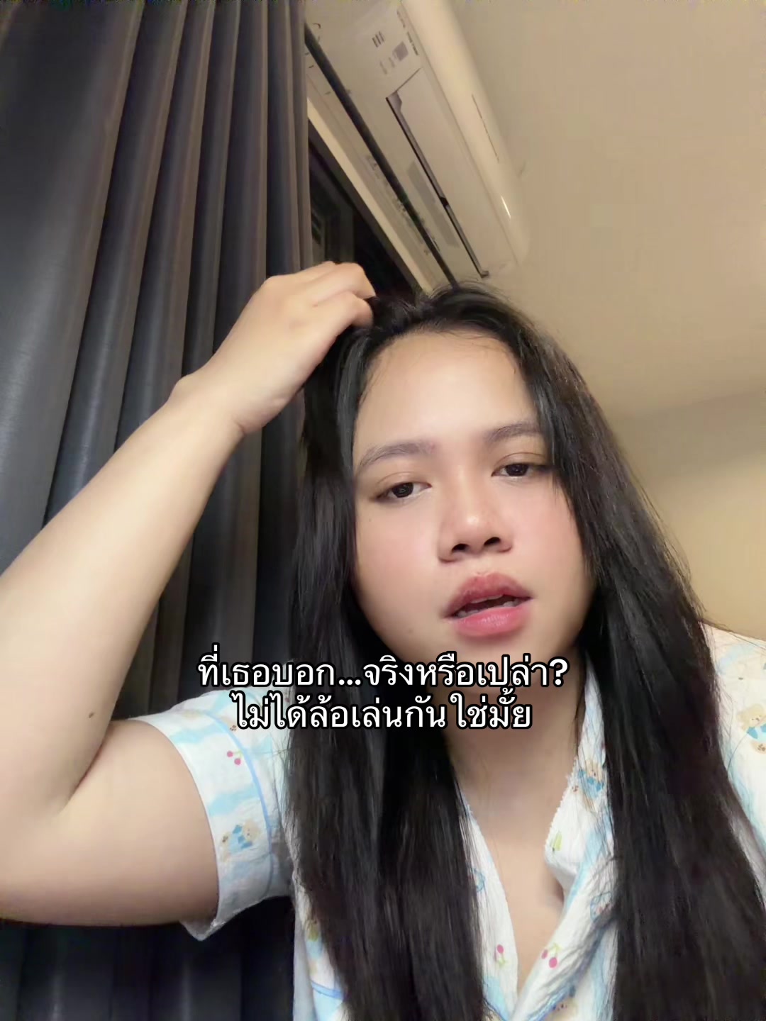 @วอแหวน