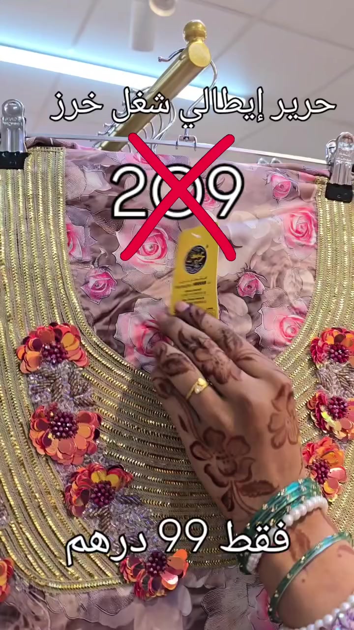 @مشغل&ensp;حرير&ensp;ابوظبي&ensp;بني&ensp;ياس