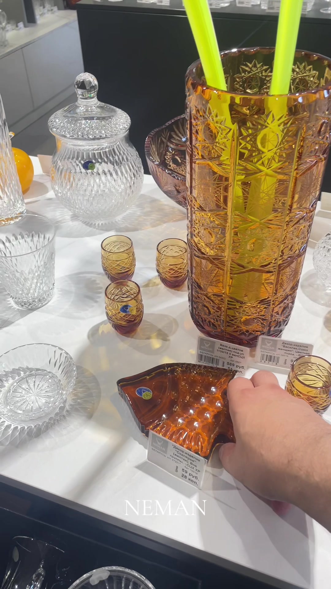 @NemanGlass