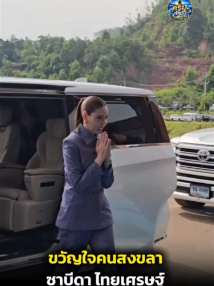 @สนง.ปชส.จ.สุพรรณบุรี