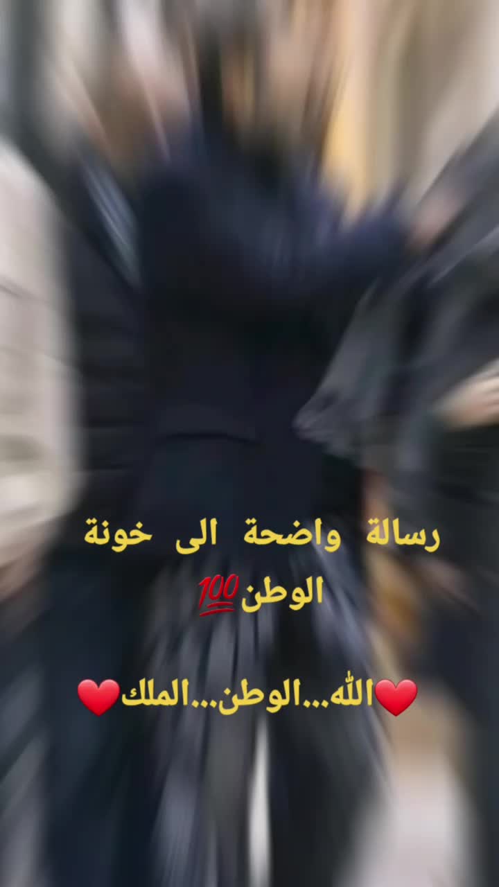 @za3im
