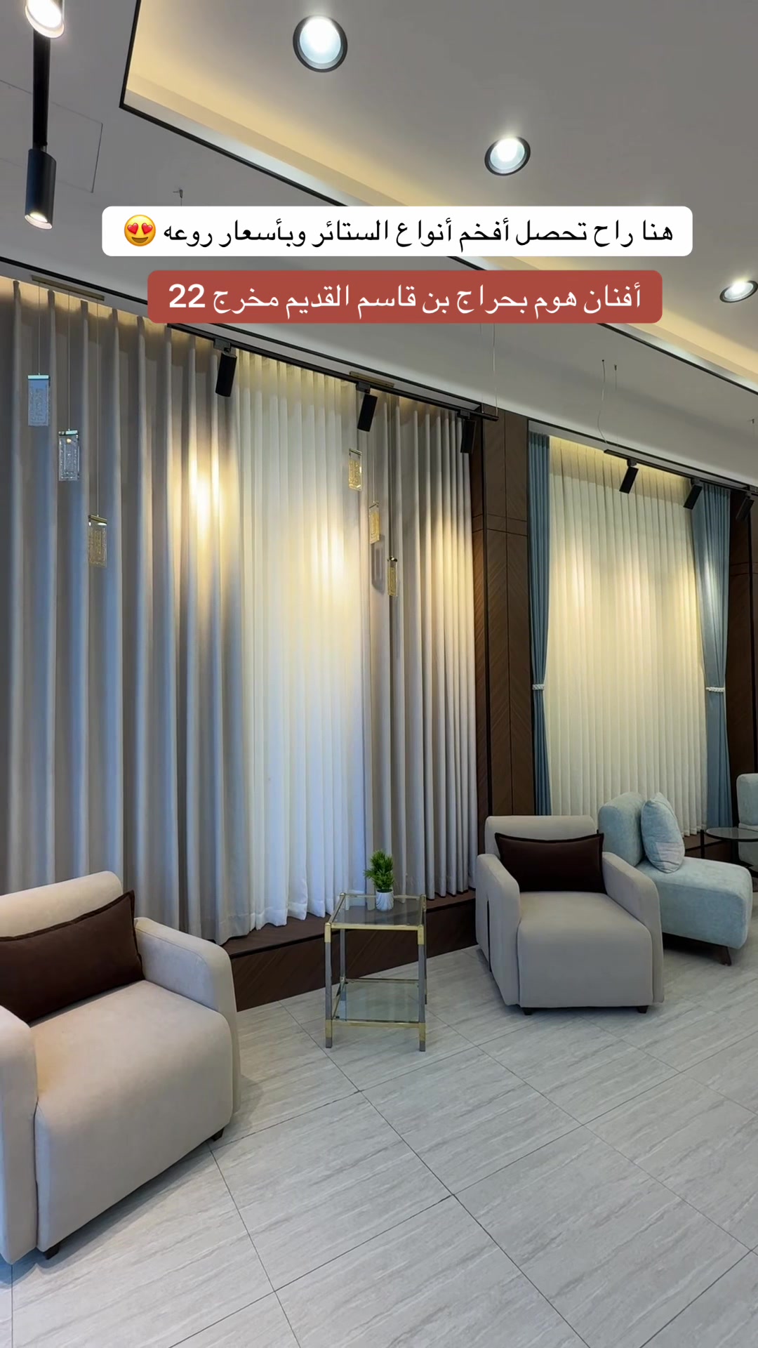 @بشـايـر .م / تغطيات الرياض