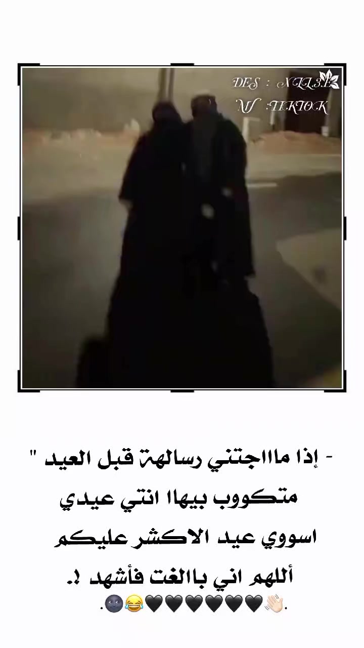 @ااݪـ حݪوﯡة ١.