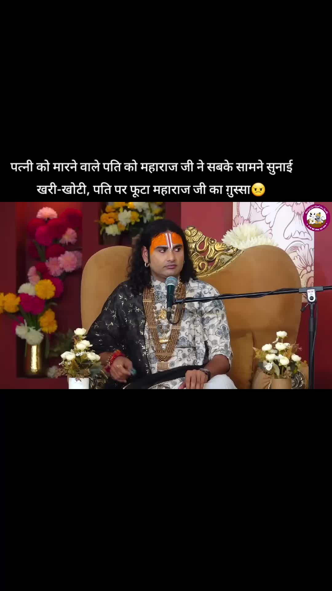 @Sagar Acharya