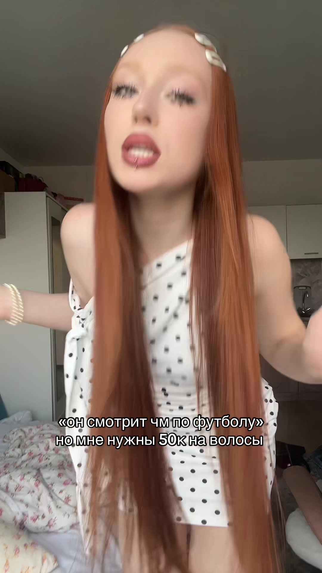 @тгк: nasty real life🎀