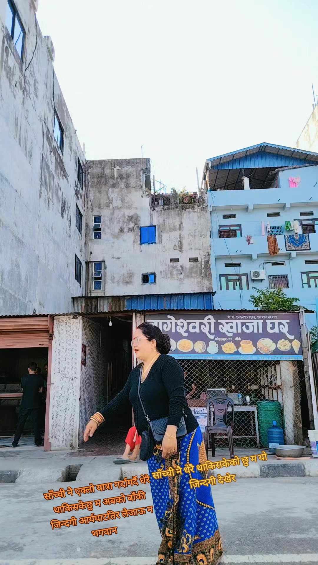 @Radhika Hamal890