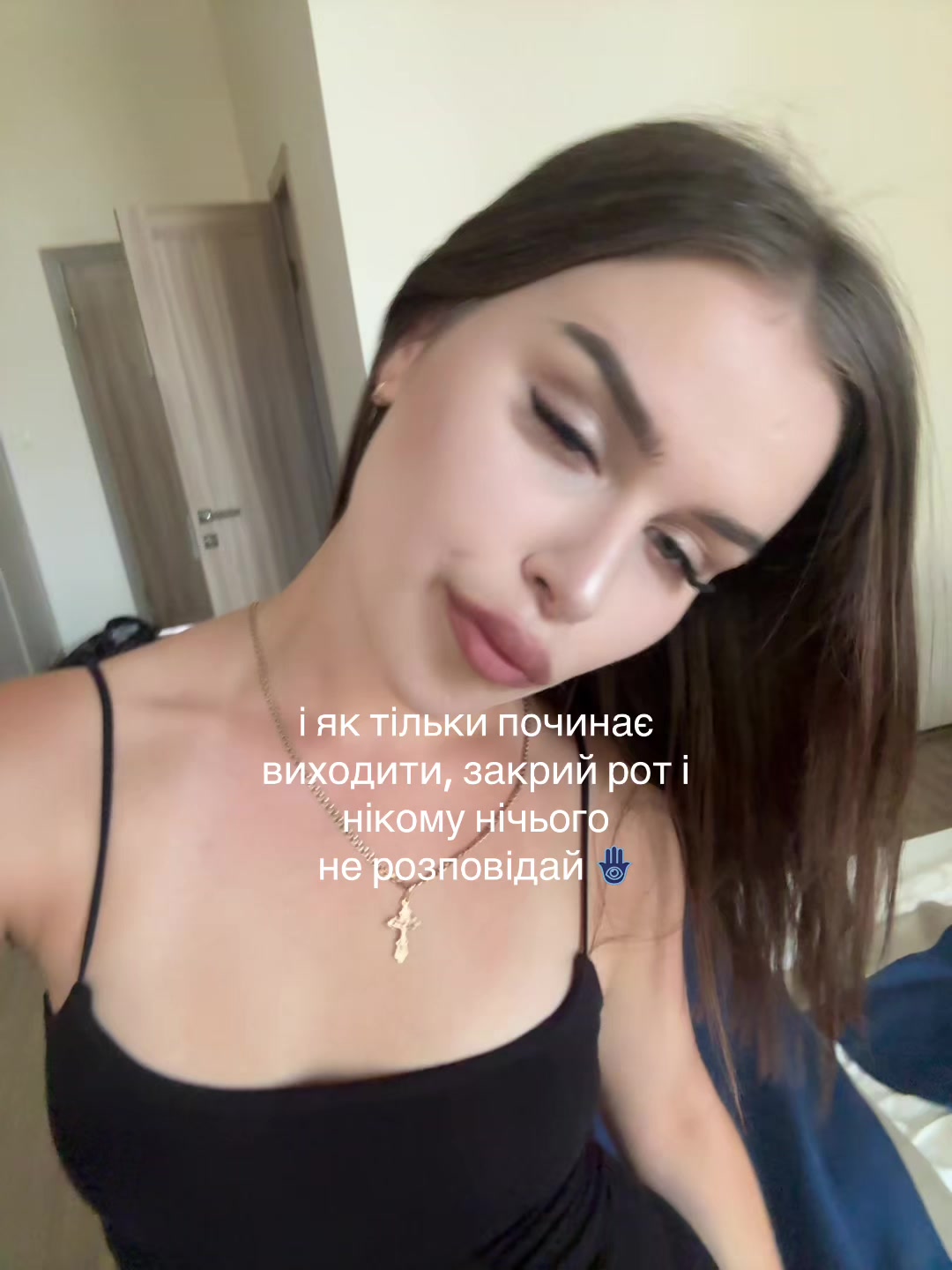 @розлюднений