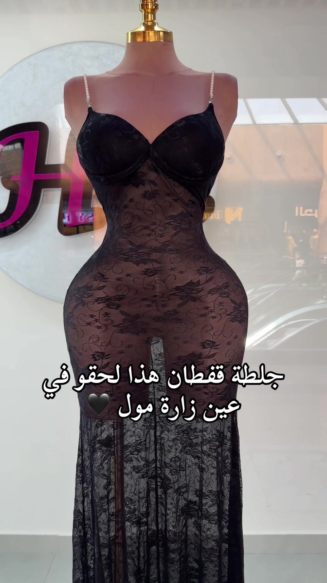 @إتش أند إل شوب