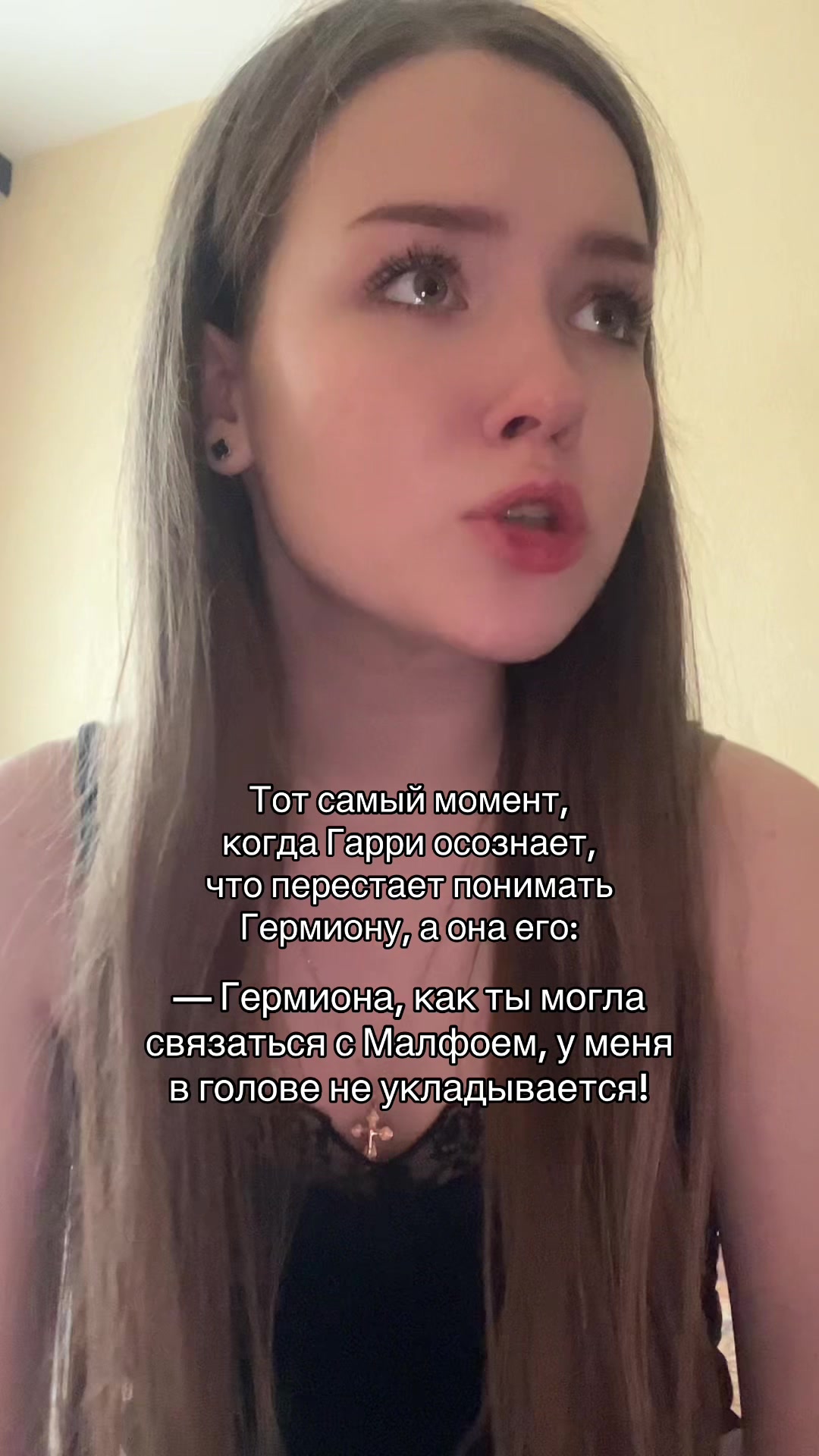 @тсоке