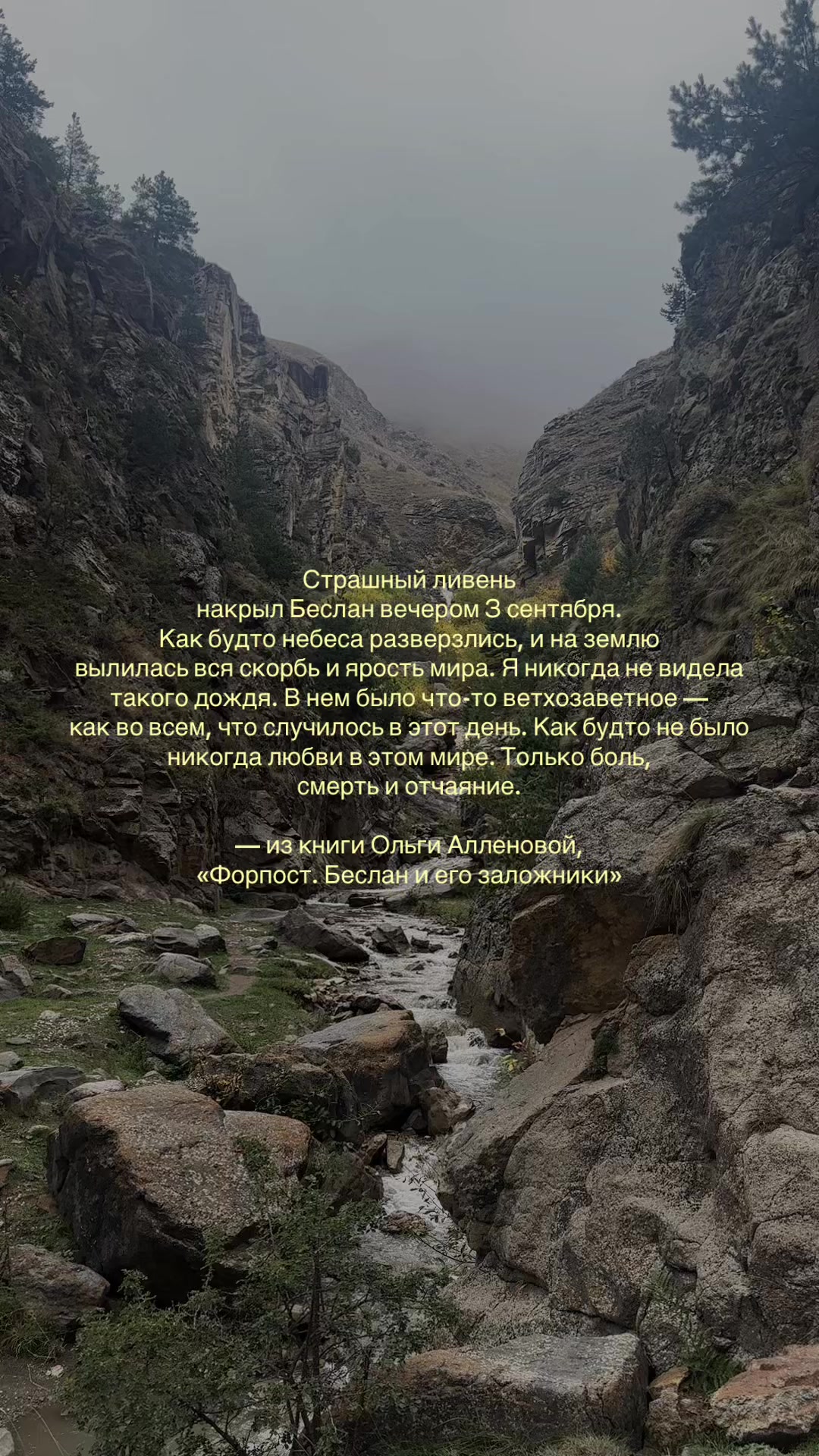 @дурно пахнут мертвые слова