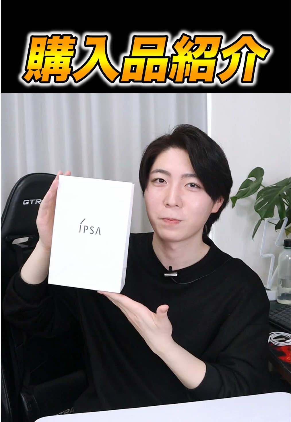 @FUGA【美容スキンケア】