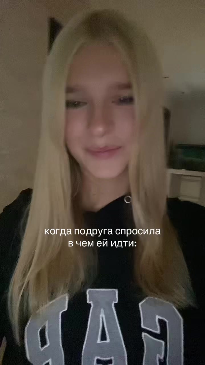 @ангелок🫶🏻
