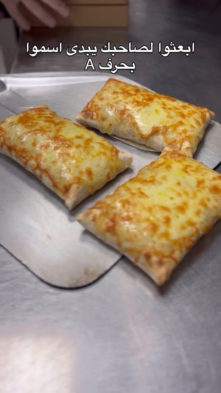@ABDELMOUMENE CHEF PIZZA ๐