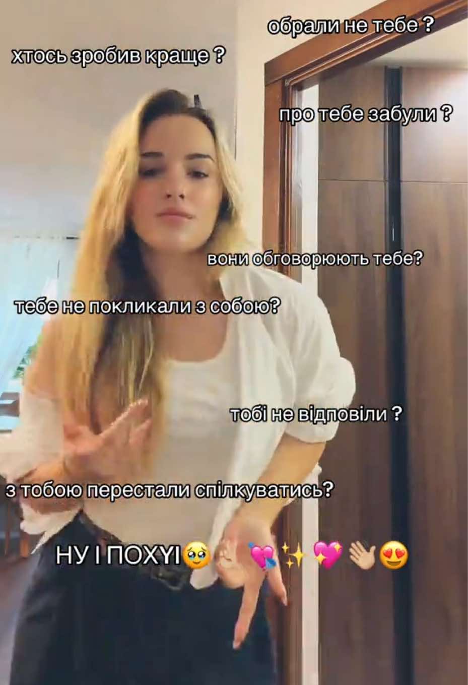 @Ткач Настя✨