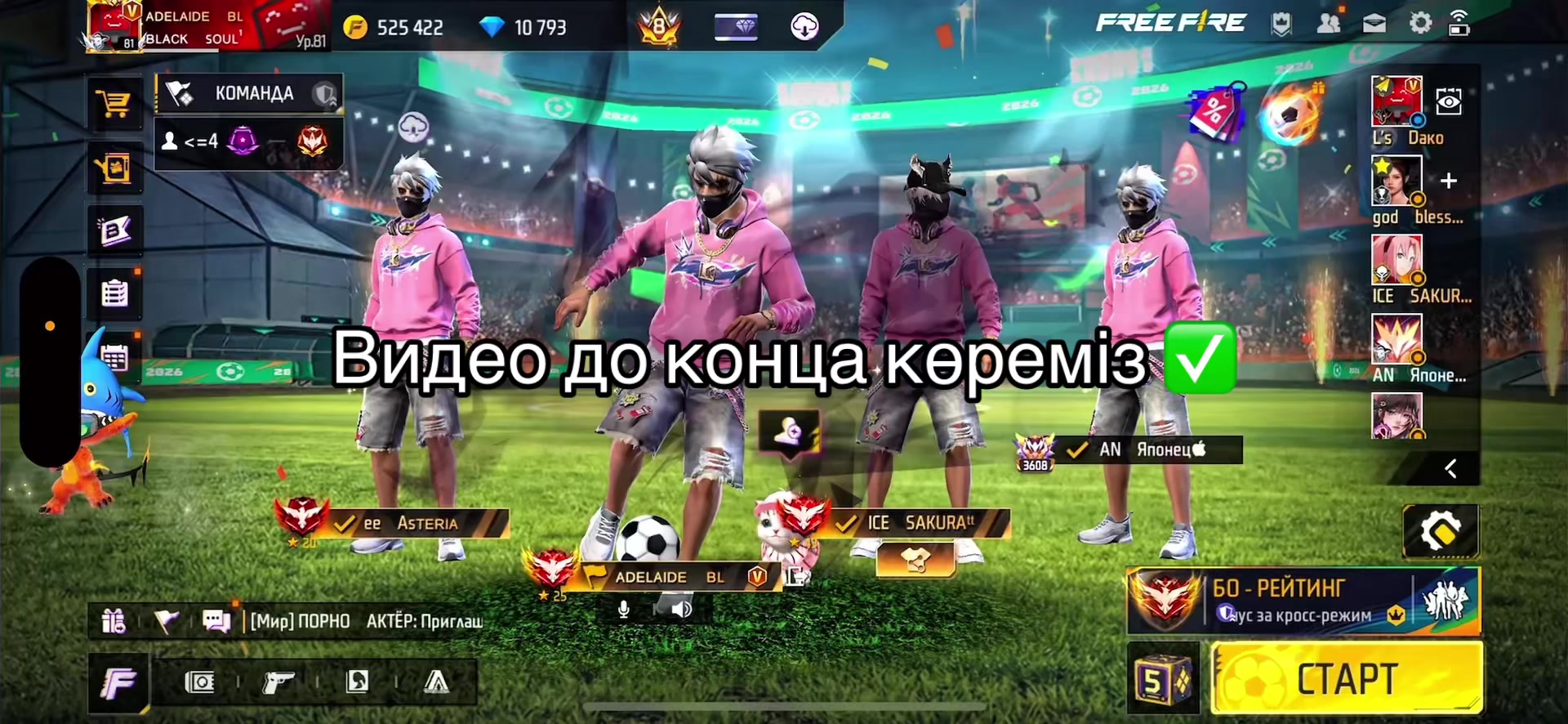 @𝐀𝐃𝐄𝐋𝐀𝐈𝐃𝐄 𝐏𝐂.