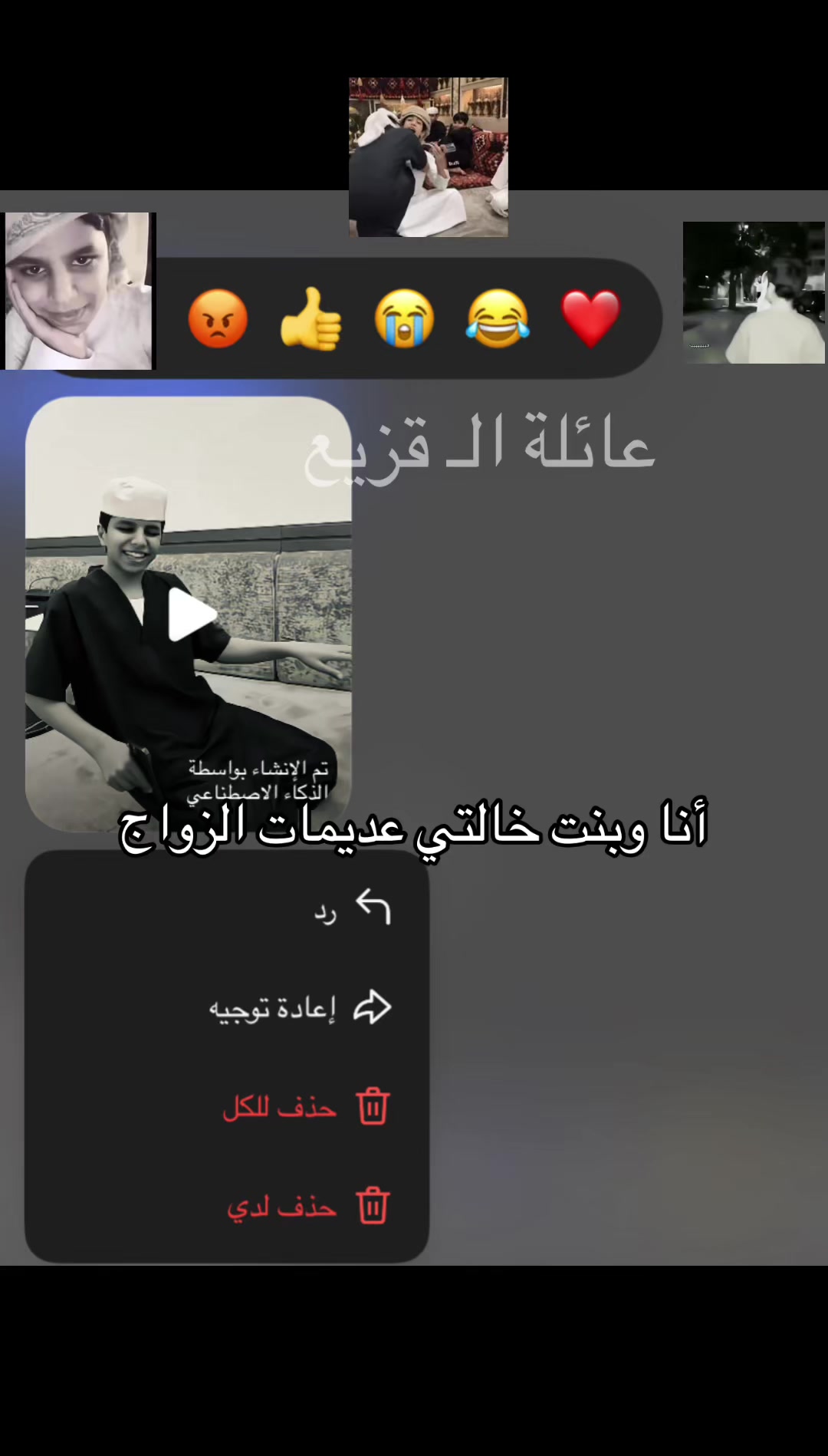 @عـائـلة الـ قـــزيــع