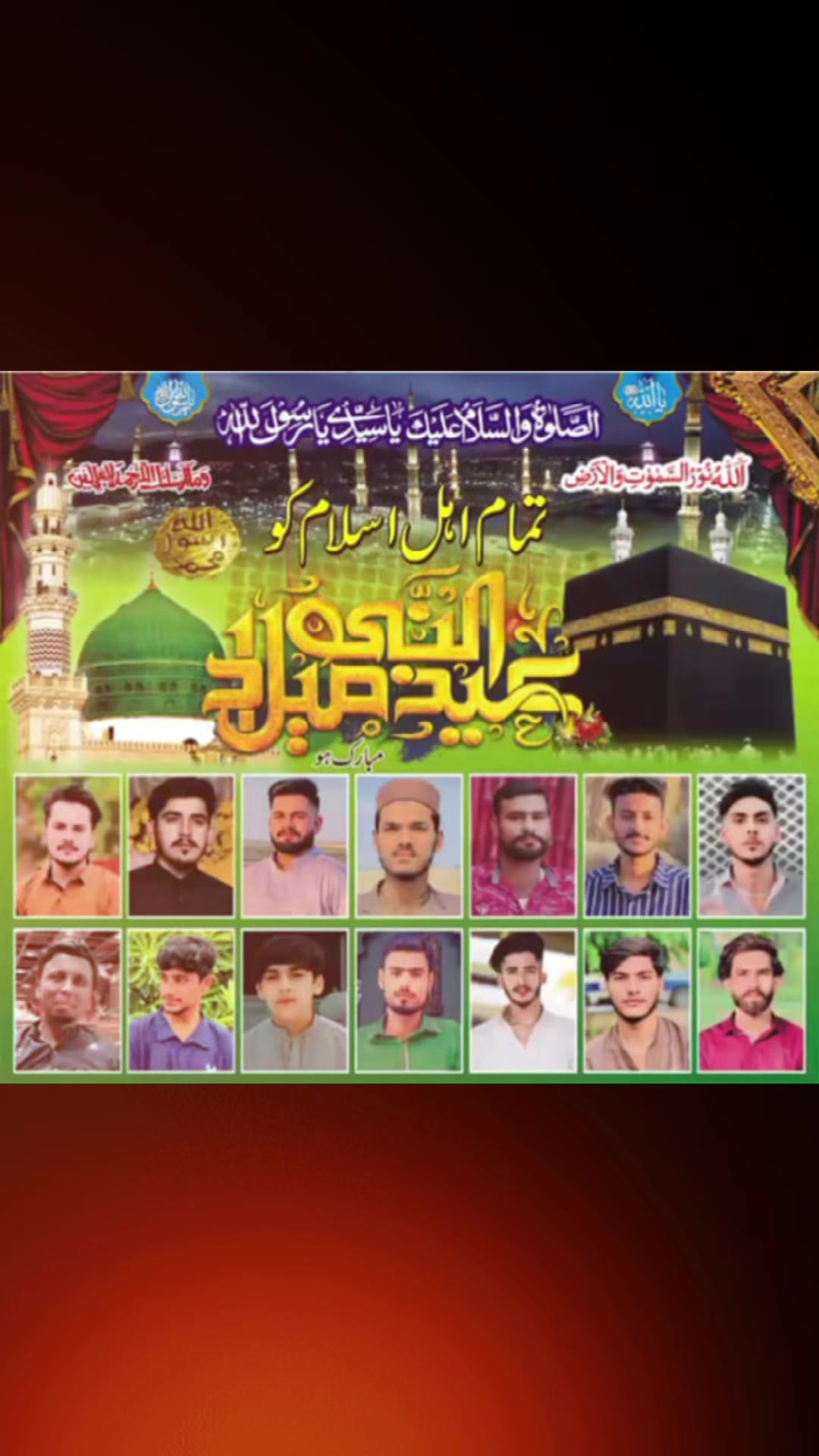 @Rana Ahsan 087