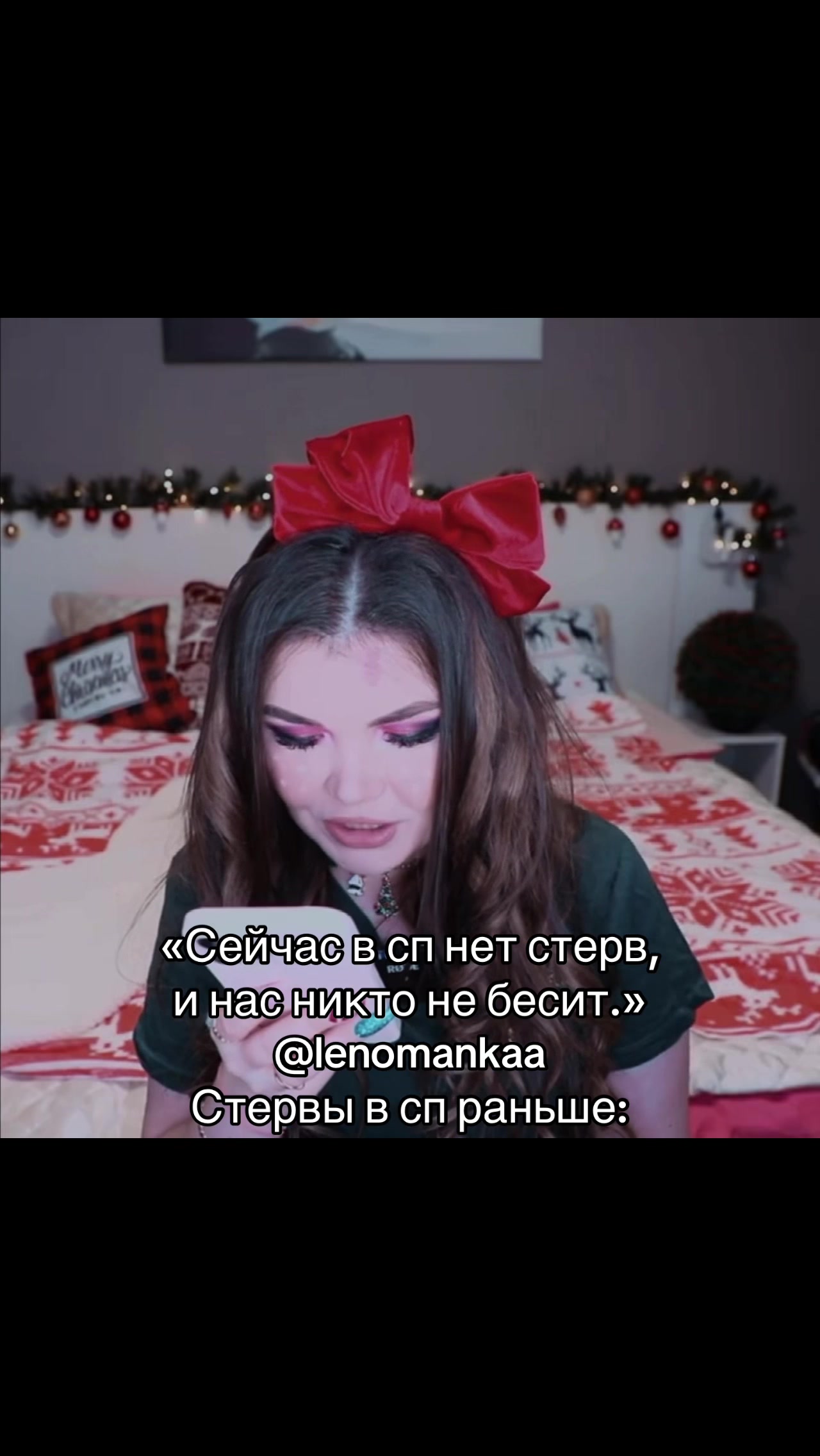@Lenomanka❤️🩹
