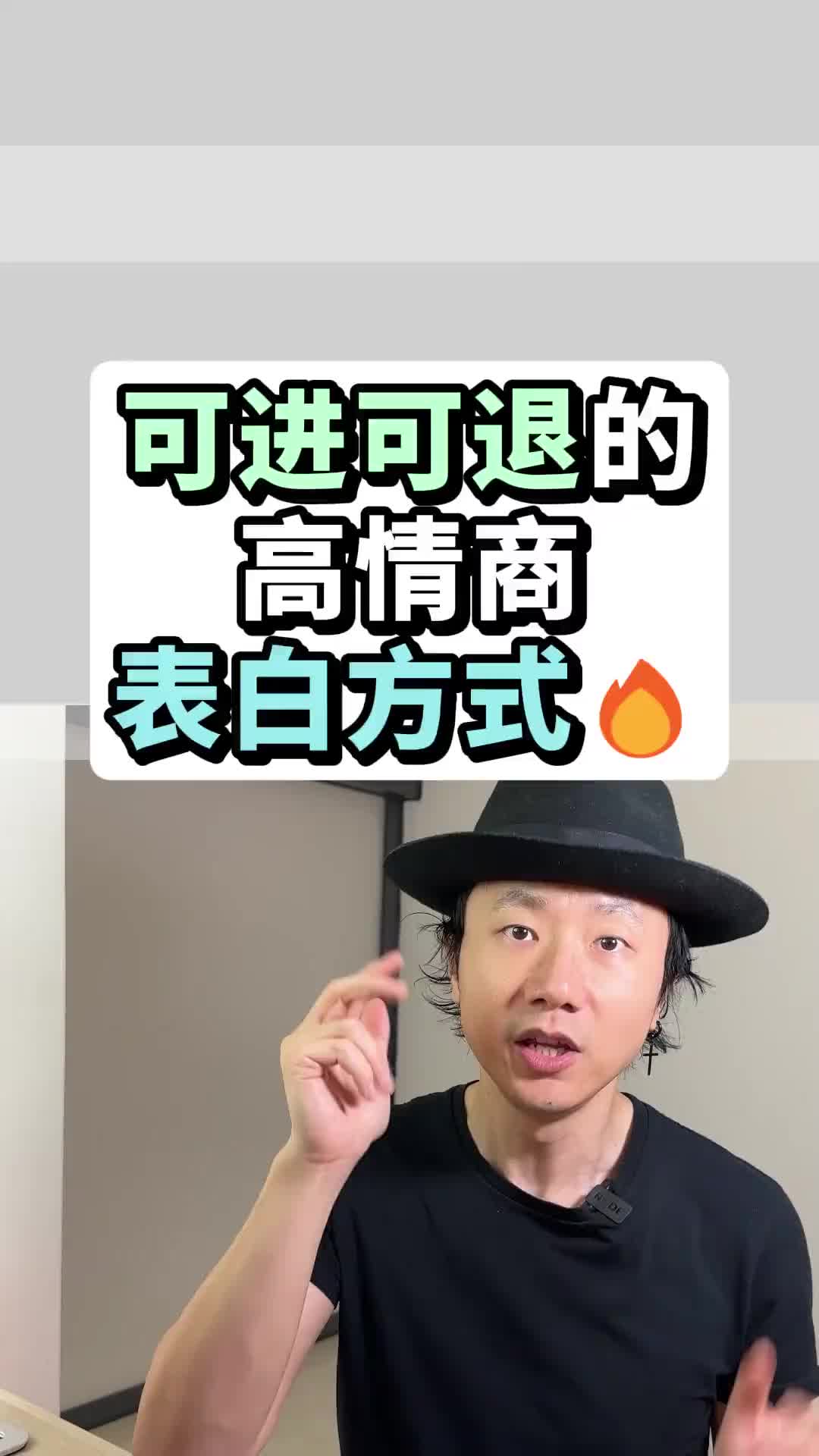 @恋爱顾问-小玉