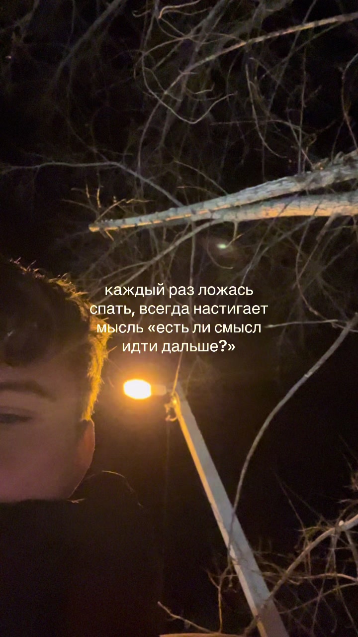 @trenmaverick