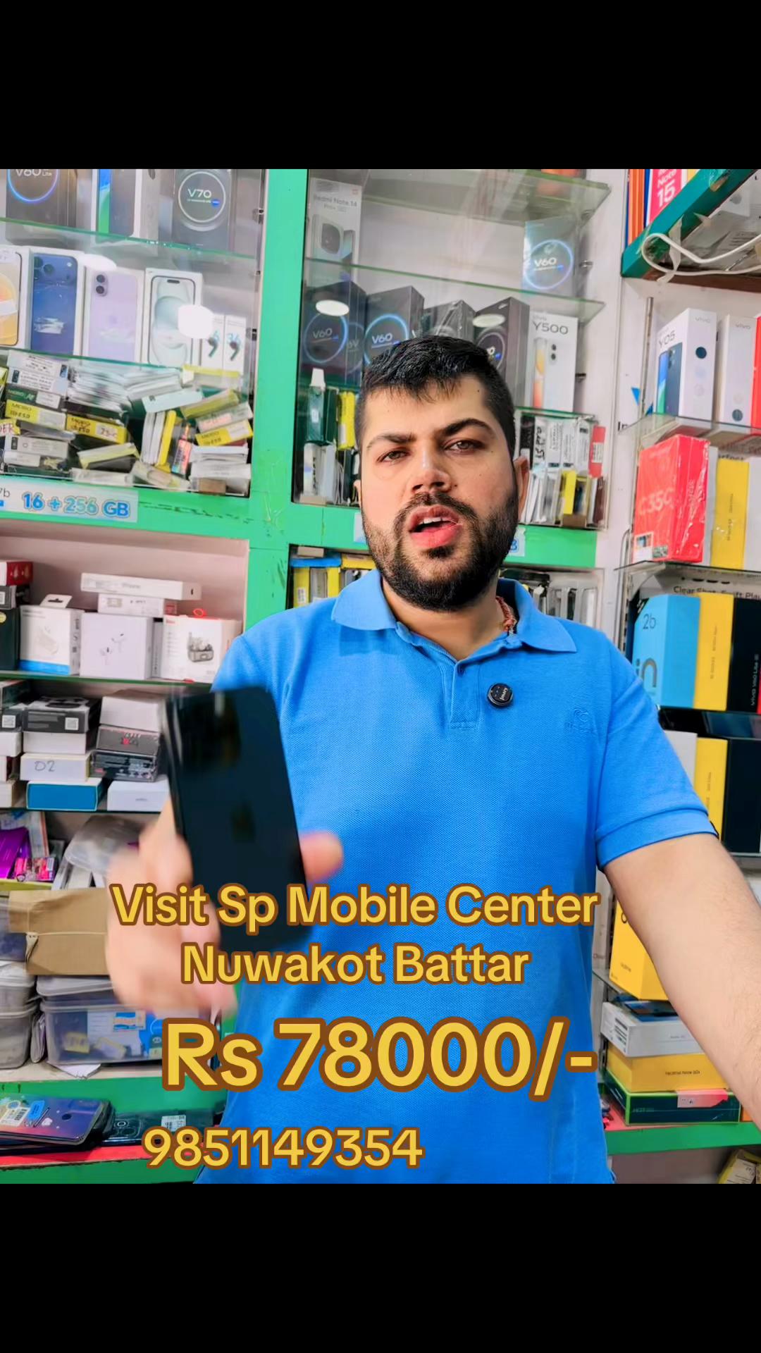 @SP Mobile Center नुवाकोट