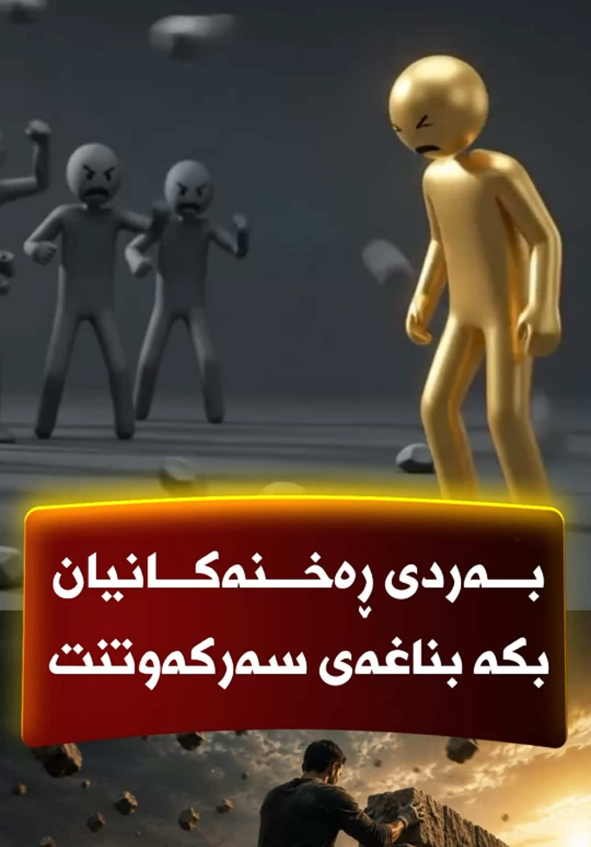 @🎤📺 𓆩جیگر هەركی𓆪 Journalist