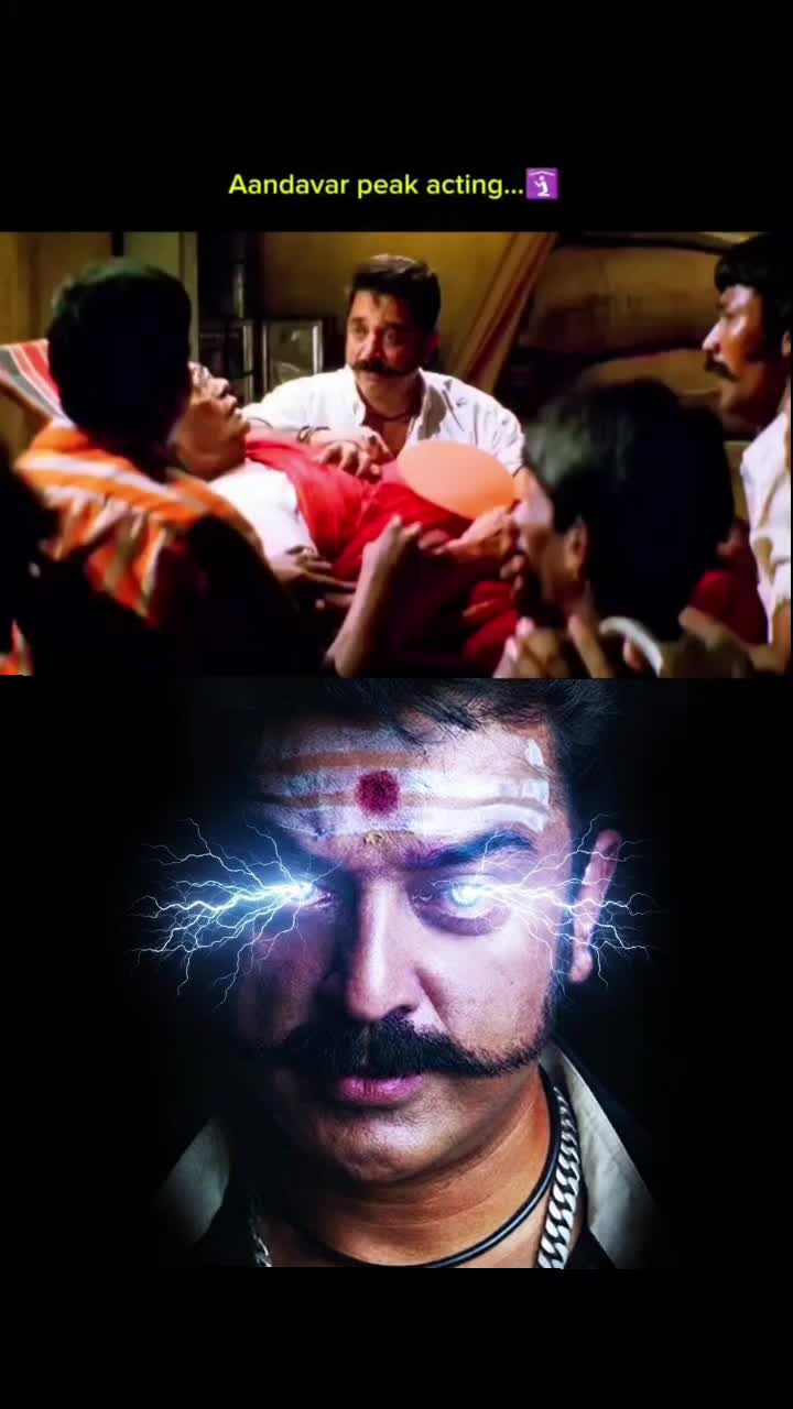 @இசையாக நான் உன்னுடன்